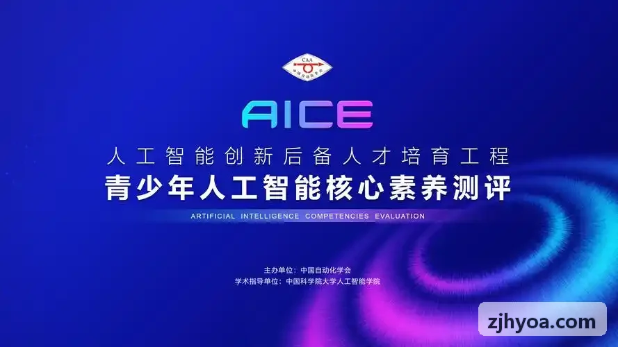 首页|J9真人第一品牌儿科问诊